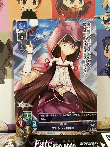 Osakabehime LO-1314 P Assassin Lycee FGO Fate Grand Order 3.0 Mint Card