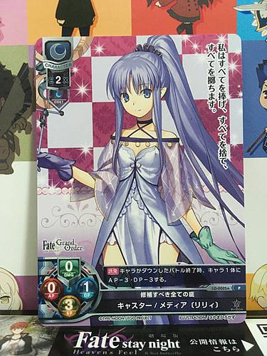Medea (Lily) LO-0005A P Caster Lycee FGO Fate Grand Order 1.0 Mint Card