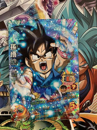 Son Goku HG8-04 SR Super Dragon Ball Heroes Card SDBH