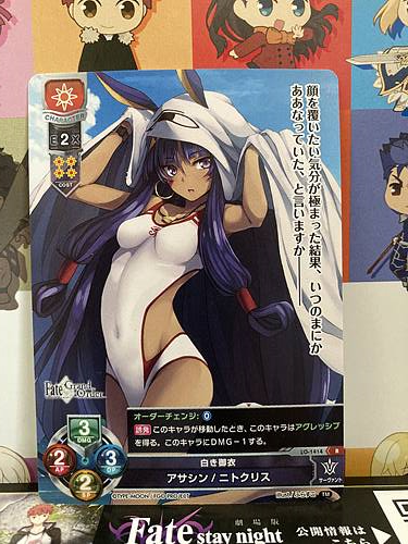 Nitocris LO-1414 R Assassin Lycee FGO Fate Grand Order 3.0 Mint Card