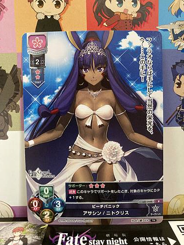 Nitocris LO-1448 P Assassin Lycee FGO Fate Grand Order 3.0 Mint Card