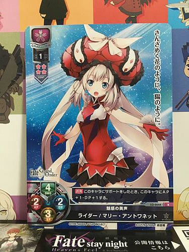 Marie Antoinette LO-0044 R Rider Lycee FGO Fate Grand Order 1.0 Mint Card
