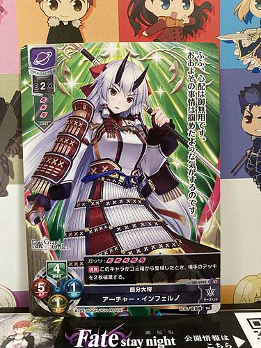 Inferno LO-1440 ST Archer Lycee FGO Fate Grand Order 3.0 Mint Card