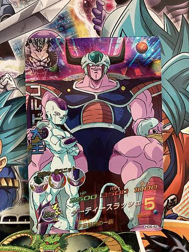 King Cold HG6-42 SR Super Dragon Ball Heroes Card SDBH