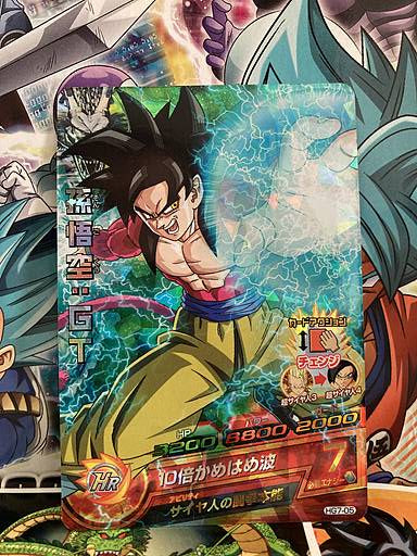 Son Goku HG7-05 SR Super Dragon Ball Heroes Card SDBH