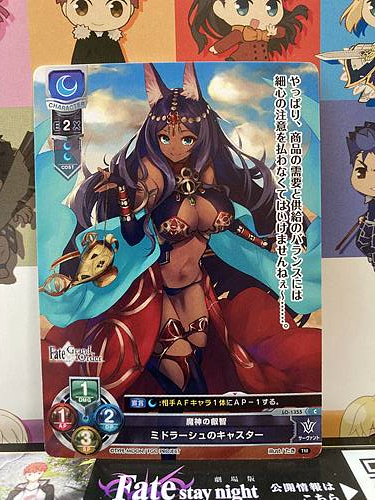 Queen of Sheba LO-1355 C Caster Lycee FGO Fate Grand Order 3.0 Mint Card
