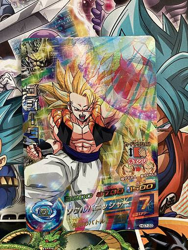 Gogeta HG7-33 SR Super Dragon Ball Heroes Card SDBH