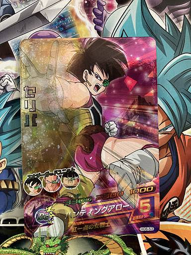 Fasha HG6-53 SR Super Dragon Ball Heroes Card SDBH