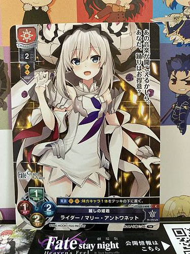 Marie Antoinette LO-1408 C Rider Lycee FGO Fate Grand Order 3.0 Mint Card