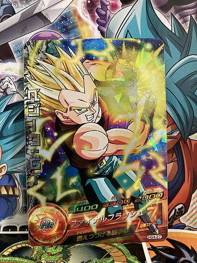 Vegeta HG4-27 SR Super Dragon Ball Heroes Card SDBH