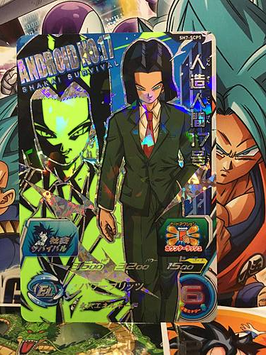 Android 17 SH7-SCP5 Super Dragonball Heroes Mint Card SDBH