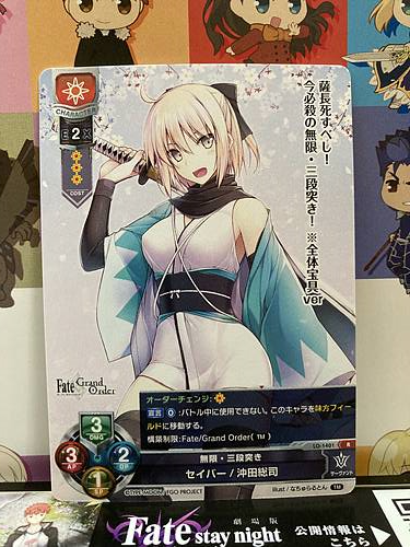 FGO Lycee FGO 1.0-3.0 — Japan FE DB FGO Gundam Otaku Card FGO Lycee FGO 1.0-3.0 — Japan FE DB FGO Gundam Otaku Card