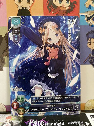 Abigail Williams LO-1313 P Foreigner Lycee FGO Fate Grand Order 3.0 Mint