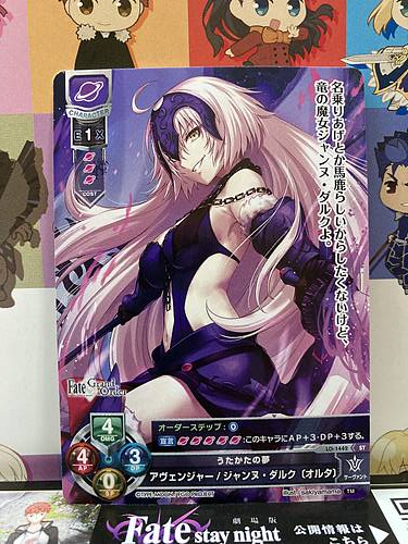 FGO Lycee FGO 1.0-3.0 — Japan FE DB FGO Gundam Otaku Card Game Shop FGO Lycee FGO 1.0-3.0 — Japan FE DB FGO Gundam Otaku Card Game Shop