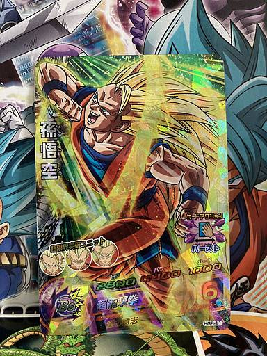Son Goku HG8-11 SR Super Dragon Ball Heroes Card SDBH