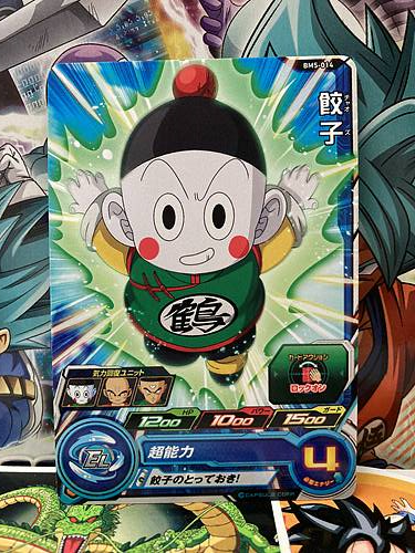 Chiaotzu BM5-014 C Super Dragon Ball Heroes Mint Card SDBH