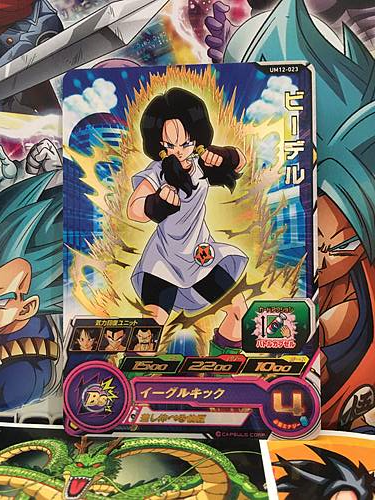 Videl UM12-023 R Super Dragon Ball Heroes Mint Card SDBH