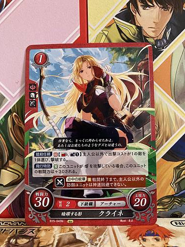 Clarisse B15-043N Fire Emblem 0 Cipher Mint Booster 15 Mystery of FE Heroes