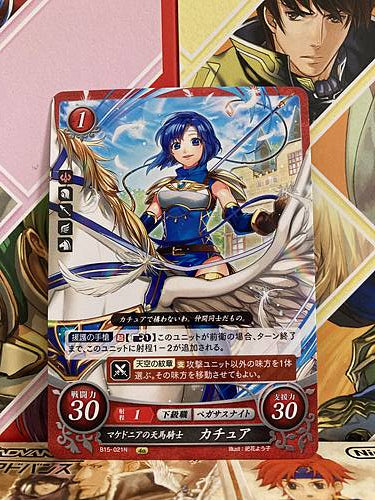 Catria B15-021N Fire Emblem 0 Cipher Mint Booster 15 Mystery of FE Heroes