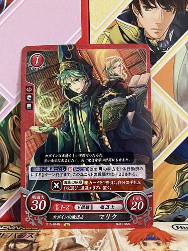 Merric B15-014N Fire Emblem 0 Cipher Mint Booster 15 Mystery of FE Heroes