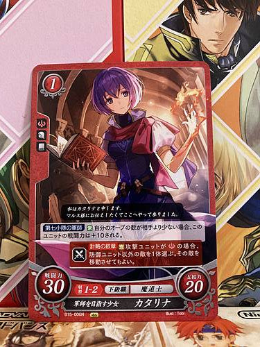 Katarina B15-006N Fire Emblem 0 Cipher Mint Booster 15 Mystery of FE Heroes