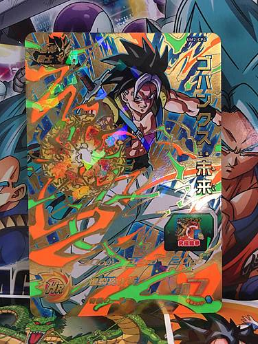 Gohanks UM2-CP4 CP Super Dragonball Heroes Mint Card SDBH