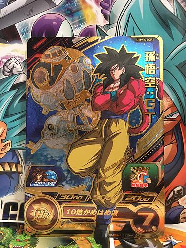 Son Goku UM9-GTCP1 Super Dragonball Heroes Mint Card SDBH