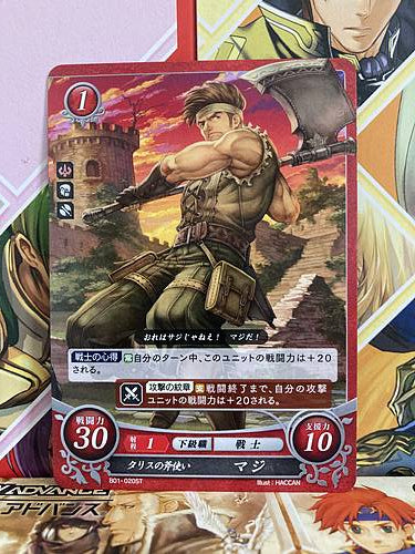 Cord B01-020ST Fire Emblem 0 Cipher Mint Starter 1 Mystery of FE Heroes