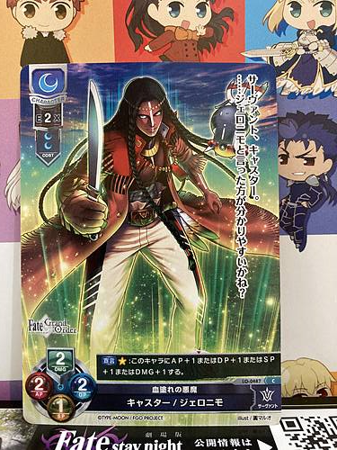 Geronimo LO-0487 C Caster Lycee FGO Fate Grand Order 3.0 Mint Card
