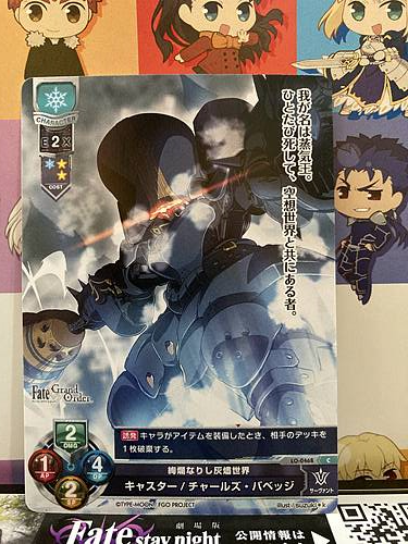 Charles Babbage LO-0468 C Caster Lycee FGO Fate Grand Order 3.0 Mint Card