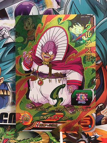 King Gurumes UM5-MCP1 CP Super Dragonball Heroes Mint Card SDBH
