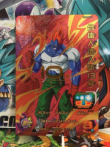Super Android 13 UM5-MCP10 CP Super Dragonball Heroes Mint Card SDBH