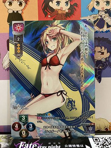 Mordred LO-0538-K KR Rider Lycee FGO Fate Grand Order 2.0 Mint Card