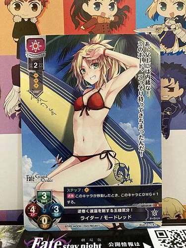Mordred LO-0538 R Rider Lycee FGO Fate Grand Order 2.0 Mint Card