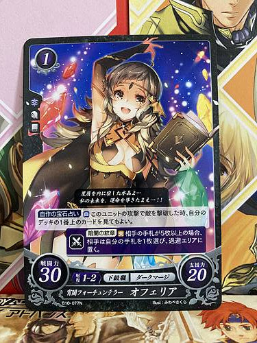 Ophelia B10-077N Fire Emblem 0 Cipher Mint Booster 10 FE If Fates Heroes