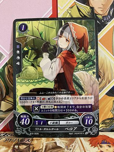 Velouria B10-083N Fire Emblem 0 Cipher Mint Booster 10 FE If Fates Heroes
