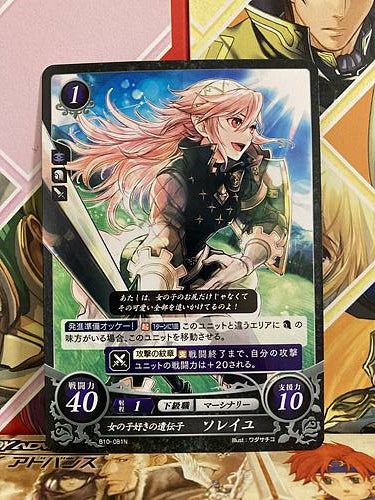 Soleil B10-081N Fire Emblem 0 Cipher Mint Booster 10 FE If Fates Heroes