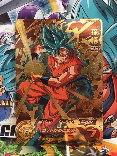 Son Goku UM11-CP3 CP Super Dragonball Heroes Mint Card SDBH