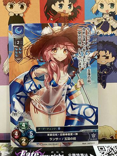 新品 Lycee Overture Fate/Grand Order 1.0 LYCEE OVERTURE FGO FATE 新品 Lycee Overture Fate/Grand Order 1.0 LYCEE OVERTURE FGO FATE