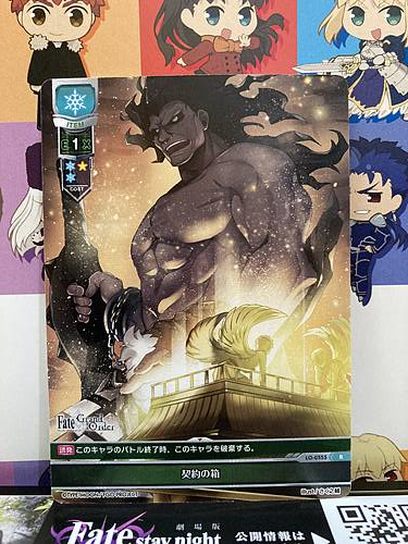 Ark of the Covenant LO-0555 R Lycee Fate Grand Order 2.0 Event FGO Heracles