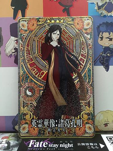 Zhuge Liang Craft Essence Stage 1 FGO Fate Grand Order Arcade Mint Card