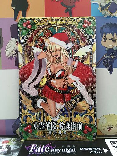 Suzuka Gozen Craft Essence FGO Fate Grand Order Arcade Mint Card