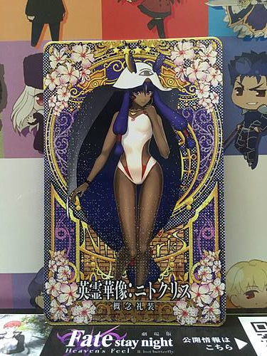 Nitocris Craft Essence Stage 2 FGO Fate Grand Order Arcade Mint Card