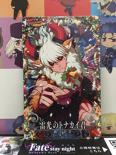 Lightning Reindeer Craft Essence FGO Fate Grand Order Merry Christmas 2018