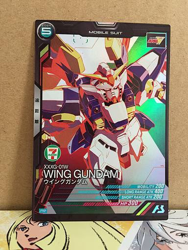 Wing Gundam PR-050 Gundam Arsenal Base Seven Eleven promotion Card
