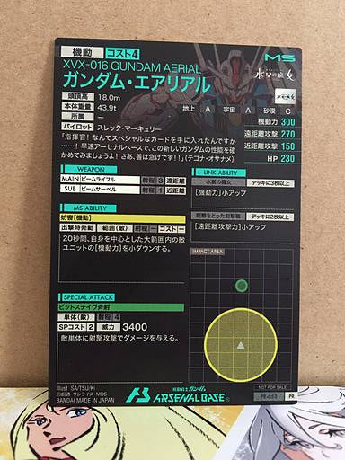 Gundam Aerial PR-053 Gundam Arsenal Base Seven Eleven promotion Card