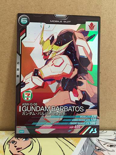 Gundam Barbatos PR-049 Gundam Arsenal Base Seven Eleven promotion Card