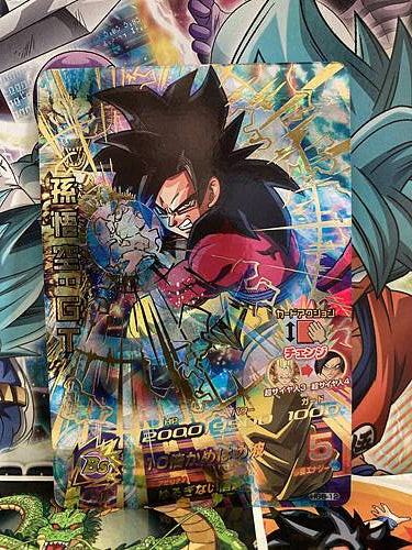 Son Goku HG6-12 UR Super Dragon Ball Heroes Mint Card
