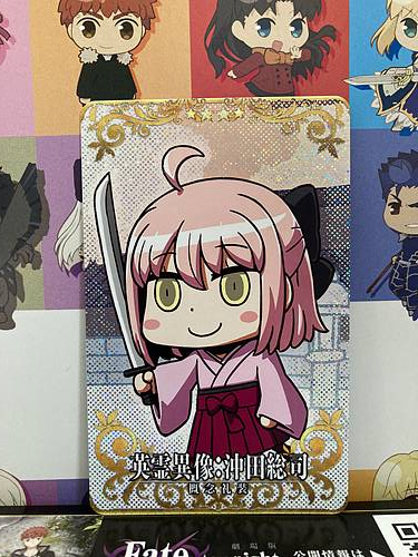 Okita Souji April Fool Craft Essence FGO Fate Grand Order Arcade Mint Card