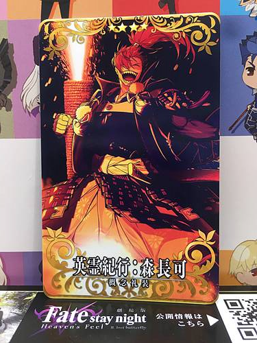 Mori Nagayoshi Heroic Spirit Travel Journal FGO Fate Grand Order Arcade Mint Card